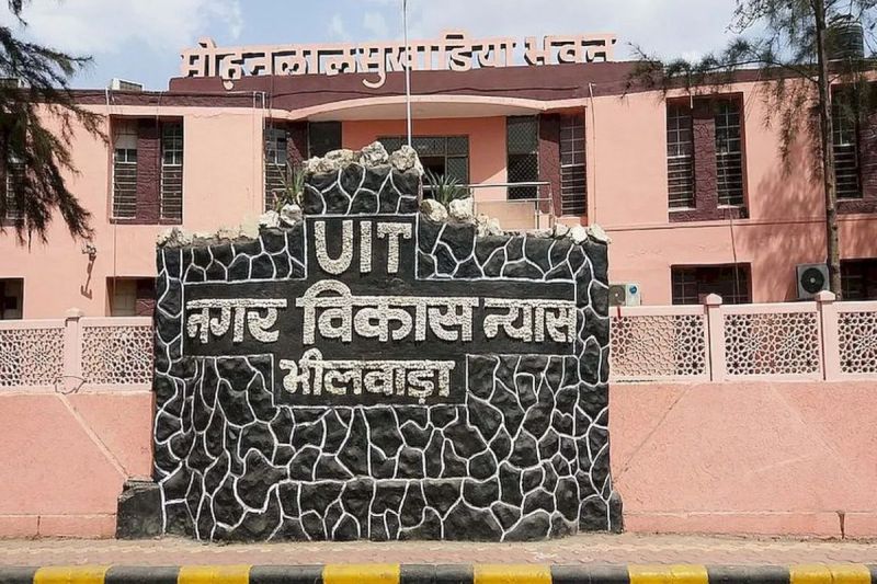 Bhilwara City Development Trust