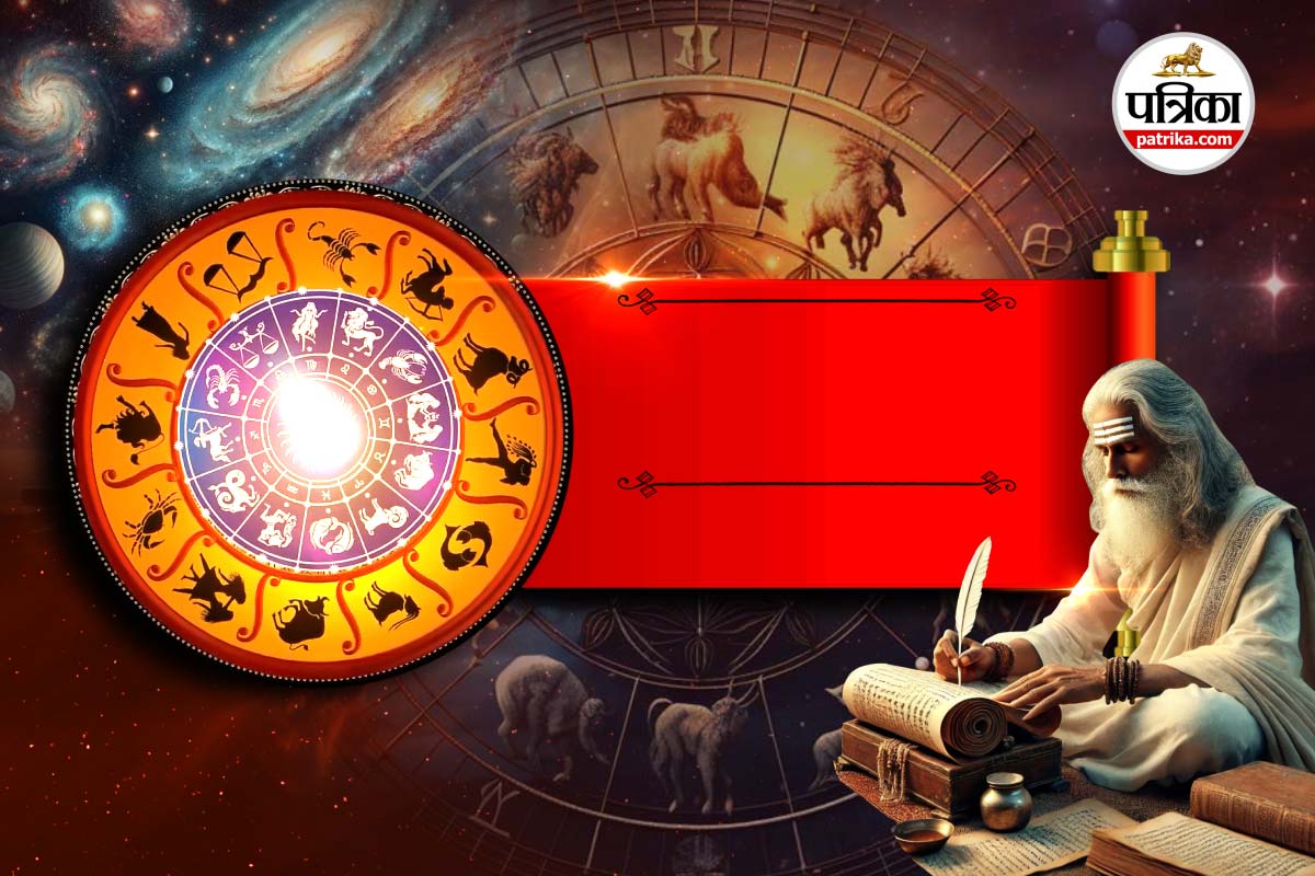 Weekly Horoscope 8 To 14 June: इस हफ्ते इन 4 राशि के लोगों के सितारे बुलंद,
नौकरी से कारोबार और परिवार तक में शुभ संकेत - image