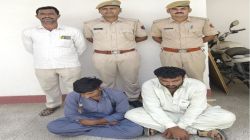 हत्या के प्रयास के मामले में दो आरोपी गिरफ्तार, रास्ता रोक कर किया था हमला - image