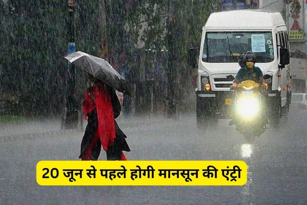Monsoon Update mp weather today (Photo source- ANI)