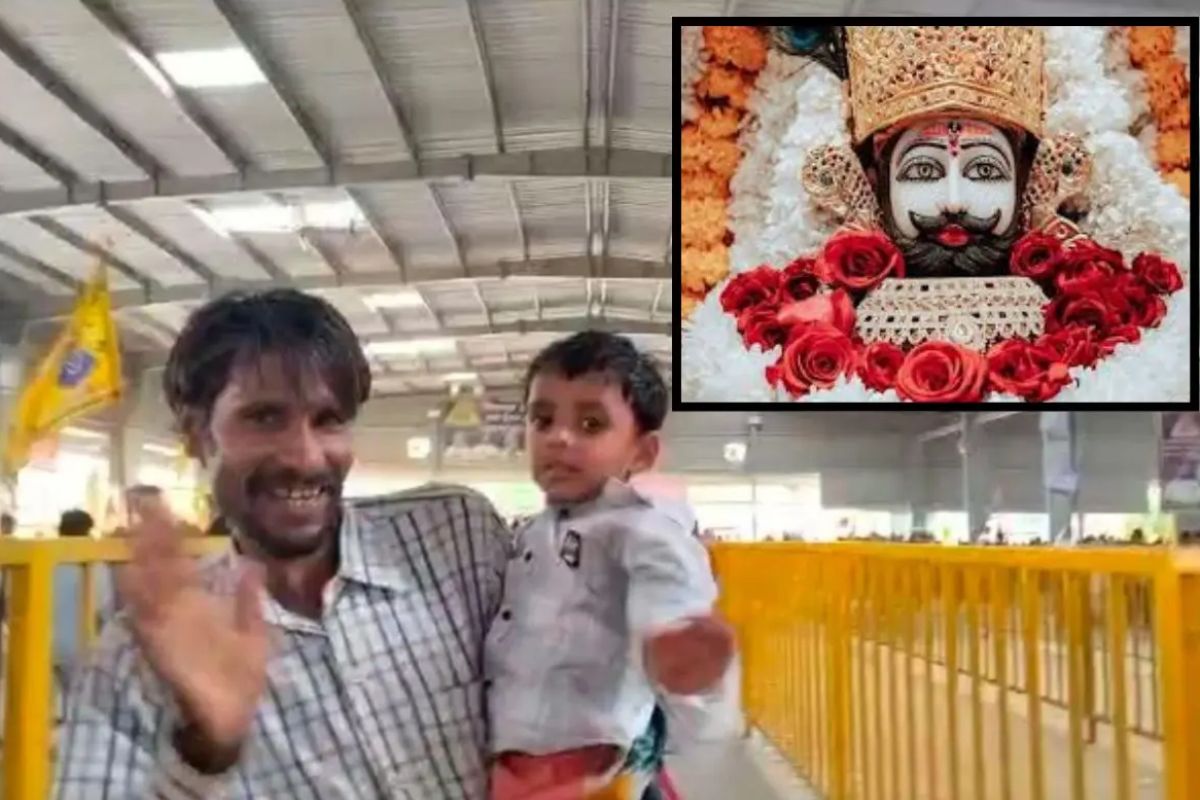 MP के बच्चे का खाटूश्यामजी से अपहरण: मां बोली- बाबा के दर आई तो बेटा हुआ,
बेटियां भाई को याद कर बेहोश हो जा रहीं