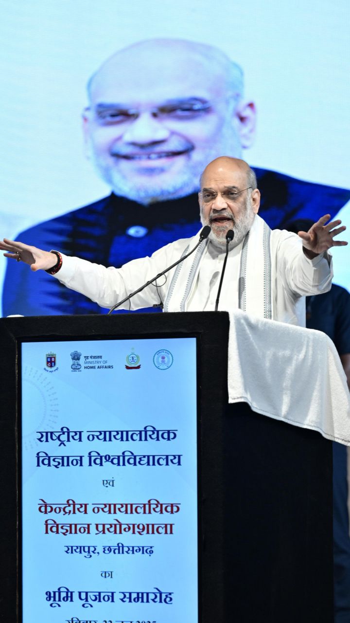 NFSU रायपुर और आई-हब का वर्चुअली उद्घाटन, गृहमंत्री अमित शाह ने की शुरुआत