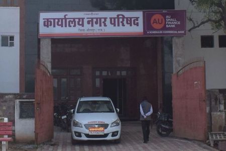 नगर परिषद ने 19 सफाई कर्मचारियों को किया सस्पेंड Nagar Parishad suspended 19 sanitation workers