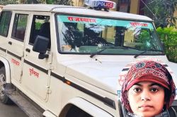 भरतपुर: पति के आत्महत्या मामले में पत्नी गिरफ्तार, प्रेम विवाह के बाद मिली
धमकियां, ससुराल में जहर खाकर दी जान - image