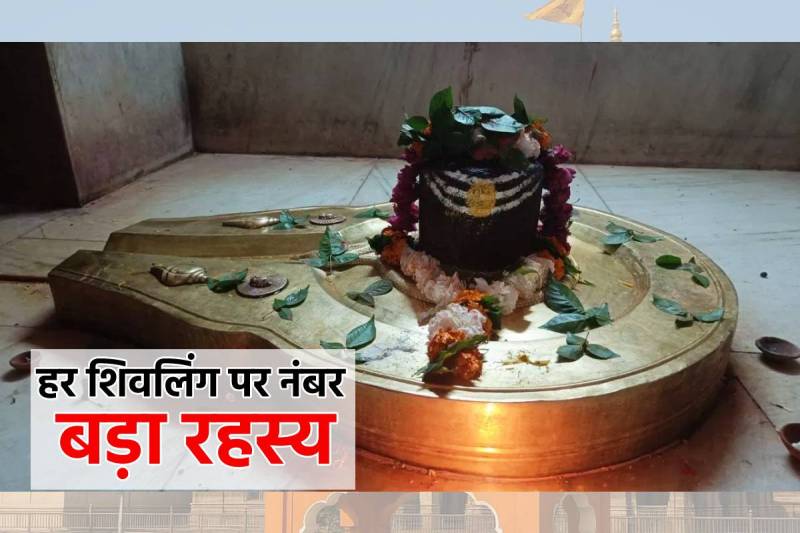 84 Mahadev Temples Ujjain Shocking Reveal