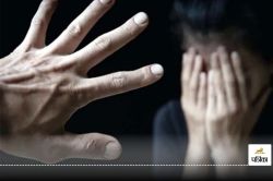 राजस्थान में हैरान कर देने वाला मामला, नाबालिग बच्ची बनी मां, 60 साल का बुजुर्ग
करता था यौन शोषण - image