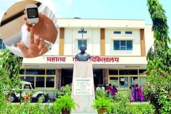 Rajasthan: 35 साल से कम उम्र के डायबिटीज रोगियों का बनेगा ई-हेल्थ रिकॉर्ड, इस
सरकारी अस्पताल में होगा बेहतर इलाज - image