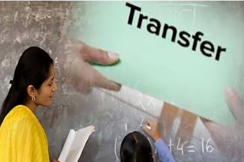 फोटो सोर्स : Google: ऑनलाइन माध्यम से होगा अशासकीय सहायता प्राप्त विद्यालयों के शिक्षकों का स्थानांतरण, 10 जून से 14 जून तक कर सकेंगे आवेदन