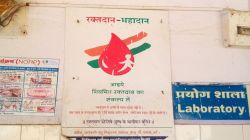 जैसलमेर में 500 पंजीकृत रक्तदाता, सैकड़ों युवाओं में रक्तदान बना सेवा का संस्कार - image