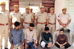 राजस्थान में अंतरराष्ट्रीय ड्रग तस्करी नेटवर्क का खुलासा, अटारी बॉर्डर से
राजस्थान-पंजाब में होती थी सप्लाई - image