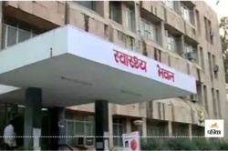 राजस्थान चिकित्सा विभाग का फरमान, अस्पतालों में दान किए गए चिकित्सा उपकरण पर
लगाया रखरखाव शुल्क - image
