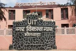 भीलवाड़ा में आवास योजना: परिवार की आय छह लाख अधिक होने पर MIG-A में आवेदन की
छूट, अब तक आए 21 हजार एप्लीकेशन - image