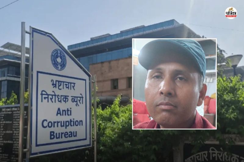 Bharatpur ACB Big Action Tehsil taking bribe Patwari Arrested