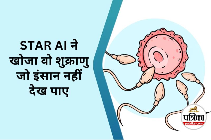 AI helps Woman Get Pregnant