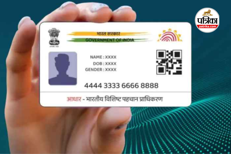 Aadhar Card Mobile Number Change