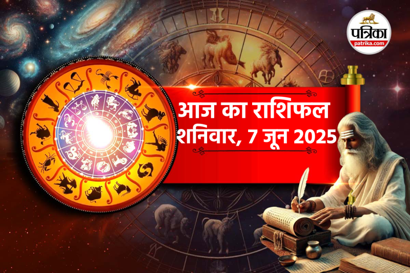 Aaj Ka Rashifal 7 June 2025