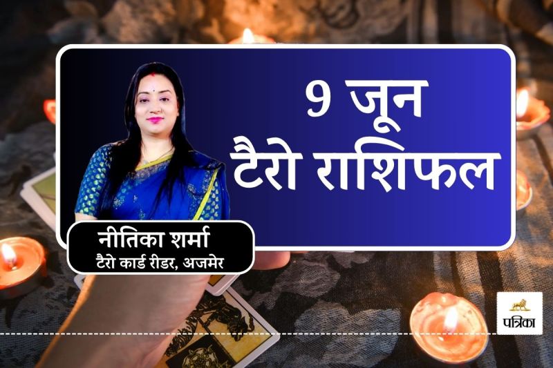 Aaj Ka Tarot Rashifal 9 June 2025