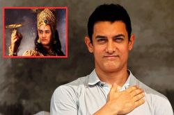 बॉलीवुड को ‘टा-टा, बाय-बाय’ बोलेंगे आमिर खान? कहा- महाभारत फिल्म बनाने के बाद… - image