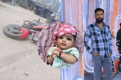 Rajasthan: सड़क हादसे में 2 मासूम बच्चों और पिता की मौत, समारोह में शामिल होने
जा रहा था परिवार, पत्नी गंभीर घायल - image