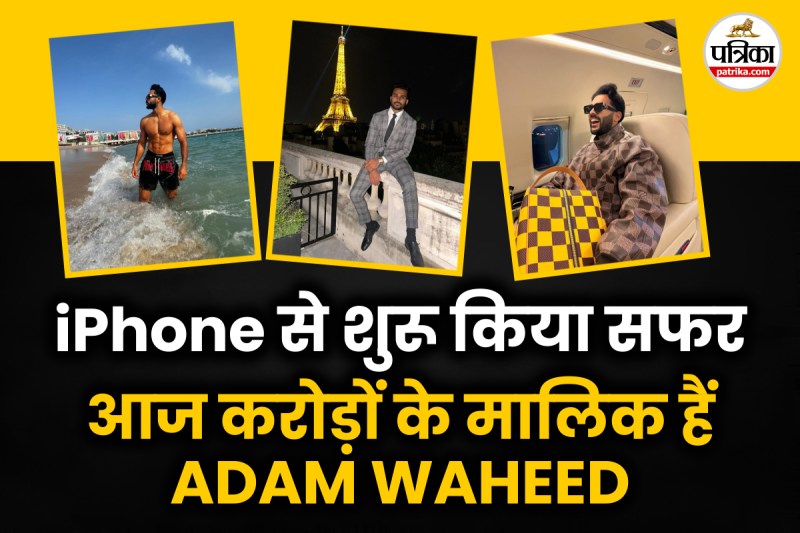 Adam Waheed net worth, Adam Waheed lifestyle, Adam Waheed income 2025, Adam W car collection, Adam Waheed house in LA, Richest digital comedians, Social media millionaire, Adam Waheed YouTube earnings, Adam Waheed success story, adam waheed net worth 2025, adam waheed latest news, Adam Waheed, एडम वहीद, adam waheed instagram, adam w kon hai