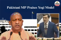 Pakistani MP Praises Yogi Model