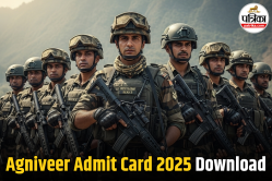 Agniveer Admit Card 2025 ऐसे करें डाउनलोड, परीक्षा की तारीखें और जरूरी
दिशा-निर्देश - image
