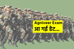 Agniveer Exam: आ गई डेट… 30 जून से परीक्षा, 36 हजार अभ्यर्थी होंगे शामिल - image