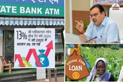 एग्रीकल्चर लोन घटने से राजस्थान में कृषि विकास दर 2.5 फीसदी से भी कम, विशेषज्ञ
चिंतित, कही बड़ी बात - image