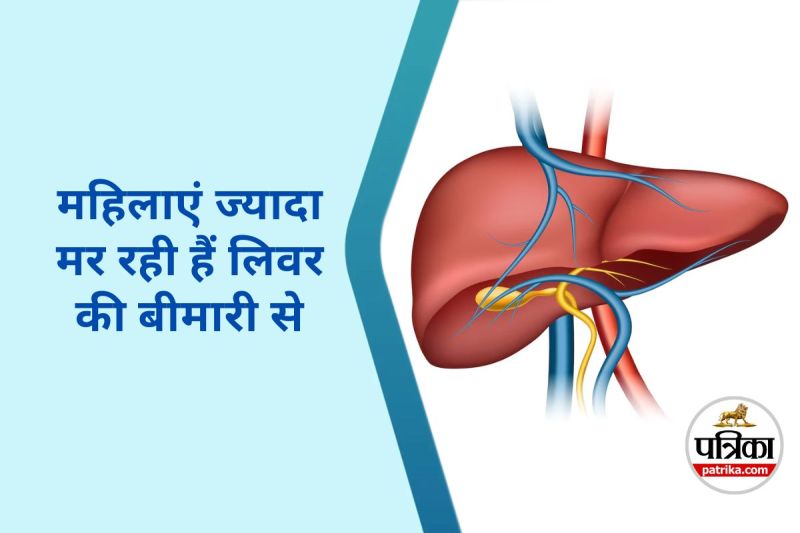 Alcohol Linked Liver Deaths in Women