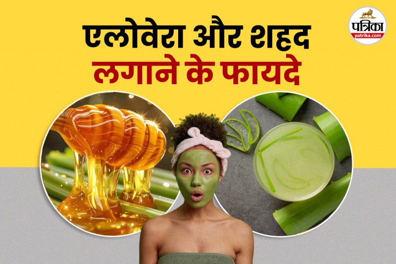 Natural Face Pack for Glowing Skin