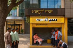 Rajasthan: राशन की दुकानों में मॉल की तर्ज पर खुलेंगे अन्नपूर्णा भंडार,
विक्रेताओं से मांगे आवेदन, जानें क्या होगी पात्रता ? - image