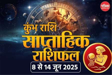 Aquarius Weekly Horoscope 8 To 14 June 2025