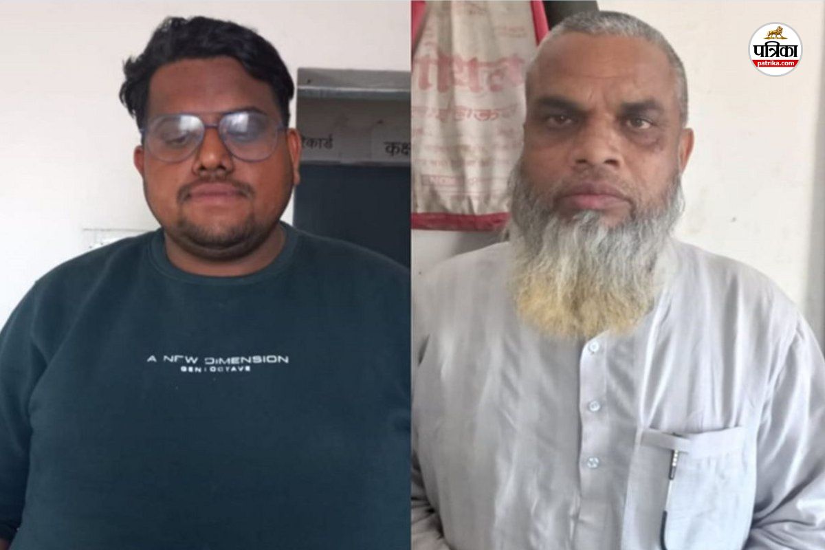 Big Fraud: महाठग अशफाक उल्लाह ने कारोबारी से ठगे 95 लाख, कहा था- 10 माह में रुपए
डबल कर दूंगा, 8 लोगों पर एफआईआर