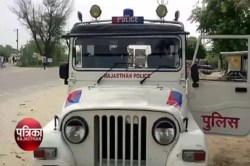 Rajasthan: स्कूल के कमरे में अकेले थे संचालक और शिक्षिका, अचानक मौके पर पहुंचा
पति और भाई, फिर हो गया बड़ा बवाल - image