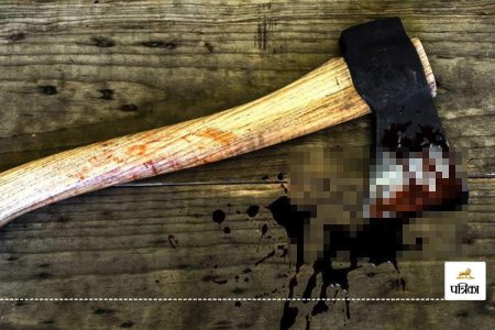 Brutal murder
