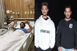 1 नहीं 2 बार हुई सलमान खान के जीजा आयुष शर्मा की सर्जरी, जानें क्या हुआ अर्पिता
खान के पति को - image