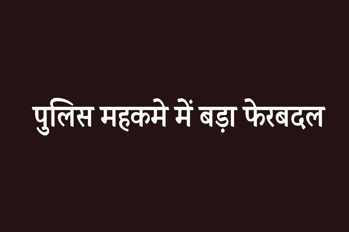 BHOPAL NEWS