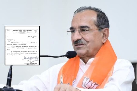 BJP President Madan Rathore