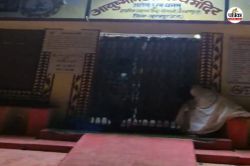 Unique inspection: गर्भवती महिला बनकर देर रात अस्पताल पहुंचे बीएमओ, देखा तो आराम
फरमा रहे थे कर्मचारी, फिर… - image