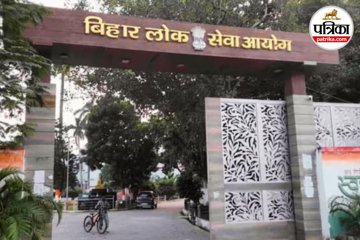 BPSC 71st Recruitment: Last Day to Apply Today