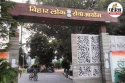BPSC 71th Vacancy 2025: बीपीएससी भर्ती परीक्षा के लिए आवेदन का आज अंतिम दिन,
सीधे इस लिंक से करें अप्लाई - image