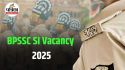 BPSSC SI Vacancy 2025: बिहार में एनफोर्समेंट एसआई के पद पर भर्ती, जान लें
कद-काठी संबंधित नियम
