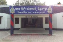 Land fraud: महिला को 2 एकड़ जमीन दिखाकर ले लिए 7.70 लाख रुपए, जब रजिस्ट्री कराने
पहुंची तो उड़ गए होश - image