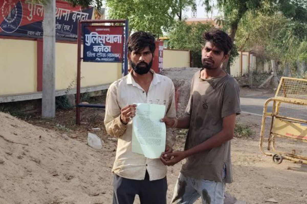 Rajasthan: मजदूरी के रुपए मांगना पड़ा महंगा! दो युवकों को JCB से बांधकर बुरी तरह
पीटा