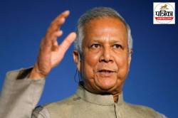 मन चले मुंडी हिले या किसी नेता को बागडोर सौंपेंगे यूनुस, जानिए बांग्लादेश में
कैसी होगी नई सरकार - image
