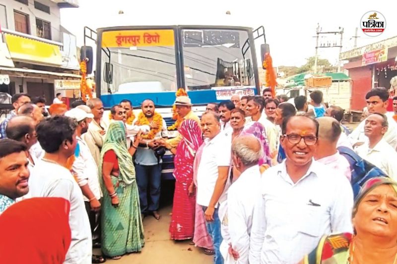 RSRTC Facility Dungarpur Vijavamata Vadodara bus started villagers rejoiced on seeing bus in Bankoda