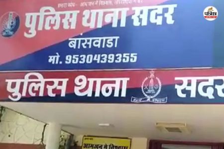 Rajasthan Banswara Crime 30 years, missing person made Fake Aadhaar card land sold, victim upset