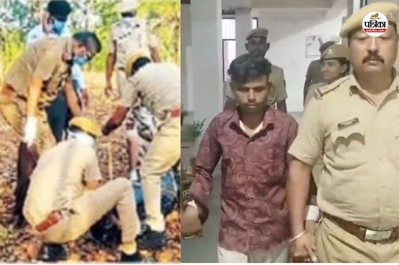 Banswara Crime Locket Revealed Secret Girl Murder Family Shocked to hear name of accused illegal relationship was main reason