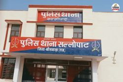 बांसवाड़ा में यौन शोषण से गर्भवती हुई स्कूली छात्रा का प्रसव, पांच माह का मृत
बच्चा जन्मा, पुलिस ने लिया डीएनए सेंपल - image