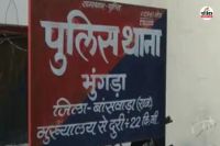 Banswara Crime Teenage girl sexually abused accused made her consume abortion pills condition critical